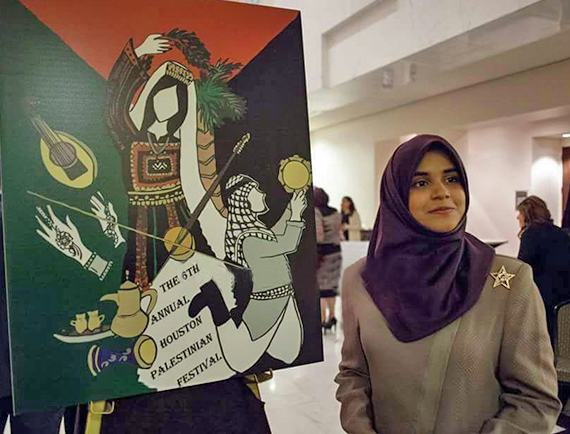 ಫೆಲೆಸ್ತೀನ್ ಕುರಿತ ಕಾರ್ಕಳ ಯುವತಿಯ ಕಲೆಗೆ ಅಮೇರಿಕಾದಲ್ಲಿ ಪ್ರಶಸ್ತಿ